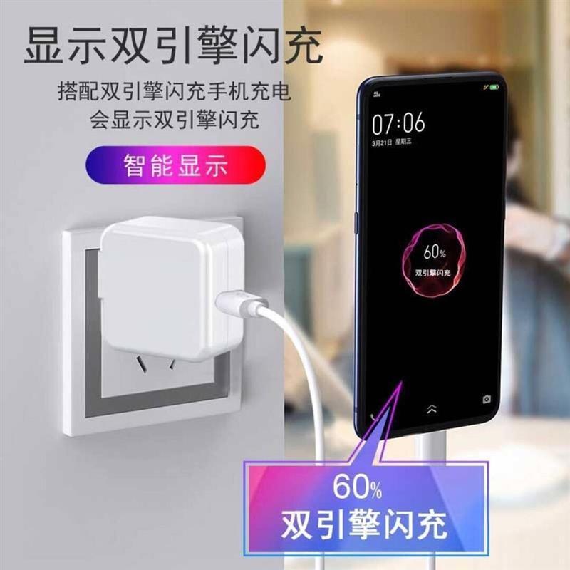 适用x23x27x30pronexz3z5s6手机充电器快充头neo闪充|单线:1米长闪充版() NEXNEX双屏版