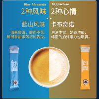 【买2送杯】云潞蓝山风味卡布奇诺三合一速溶咖啡特浓原味咖啡粉25条/盒*2共50杯组合装