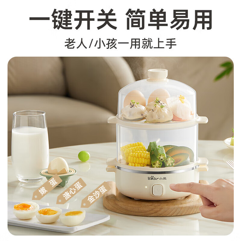 小熊(Bear)煮蛋器 蒸蛋器 家用多功能高温保护电蒸锅 [双层煮蛋器]ZDQ-J14L6双层高清大图