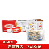 达克宁 金达克宁 酮康唑软膏 15g+棉签50/包 手足癣体藓外用真菌感染酮康挫药膏乳膏