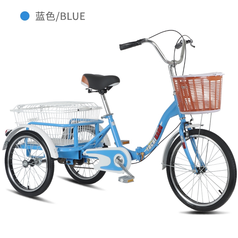 老年代步车老人三轮车脚踏自行车闪电客休闲买菜车出行车成年人力三轮