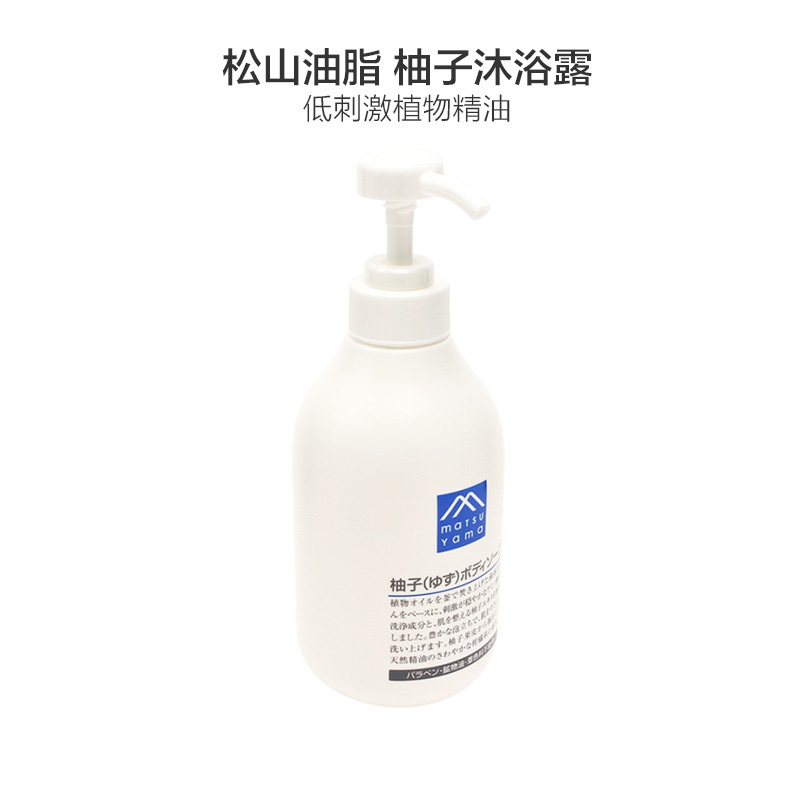 松山油脂 M-mark 柚子沐浴露 480ml