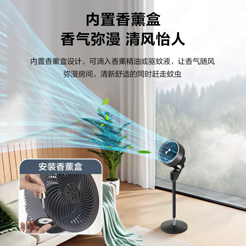 格力(GREE)电风扇循环扇大风量摇头低噪音直流变频交流定频办公卧室遥控家用落地扇 FXD-1907Bg3[台地两用 香高清大图