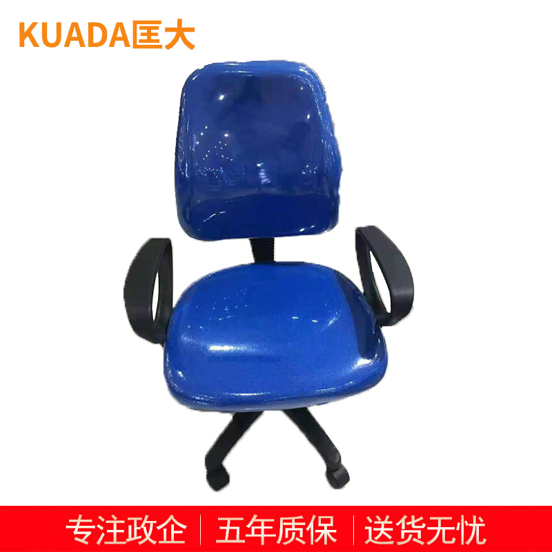 匡大 电脑椅皮质办公椅会议椅高清大图