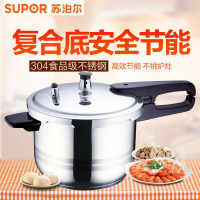 苏泊尔(SUPOR)好帮手304不锈钢压力锅24cm电磁炉燃气通用YS24ED高压锅7L 适合5-8人