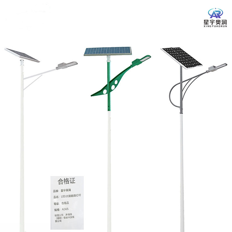 星宇奥润 LED太阳能路灯杆 AD65 根高清大图