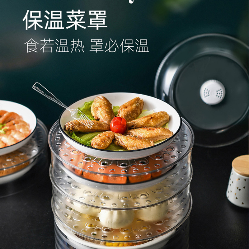 敬平(JING PING)日式防尘保鲜罩多功能保温锁鲜多层立体盖菜罩厨房多用防护罩网红 1盖子+1矮格+1高格[两菜饭罩高清大图
