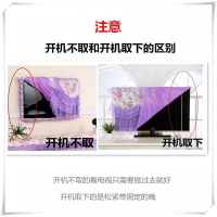 55寸液晶电视罩开机不取防尘罩蕾丝欧式50布艺32盖布65挂式48简约
