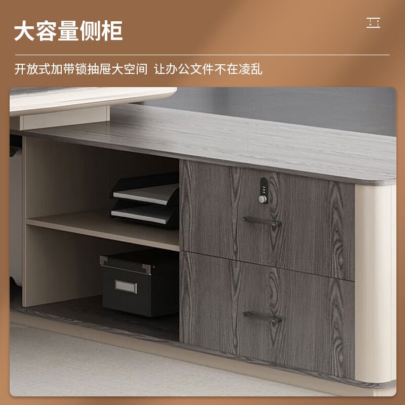 北尧长青 老板桌简约现代大班台时尚轻奢总裁桌经理桌主管桌双柜 3米老板桌[豪华双柜]