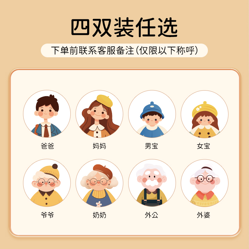 味家鸡翅木分餐筷子 【4件】【任选】