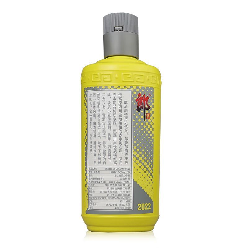 郎酒 2022年特别版 53度 500ml 酱香型白酒高清大图