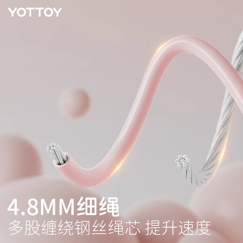 YOTTOY 跳绳健身减肥运动成人专用燃脂竞速跳神女生专业减脂有绳训练绳子 暴汗竞速跳绳 TS23B01