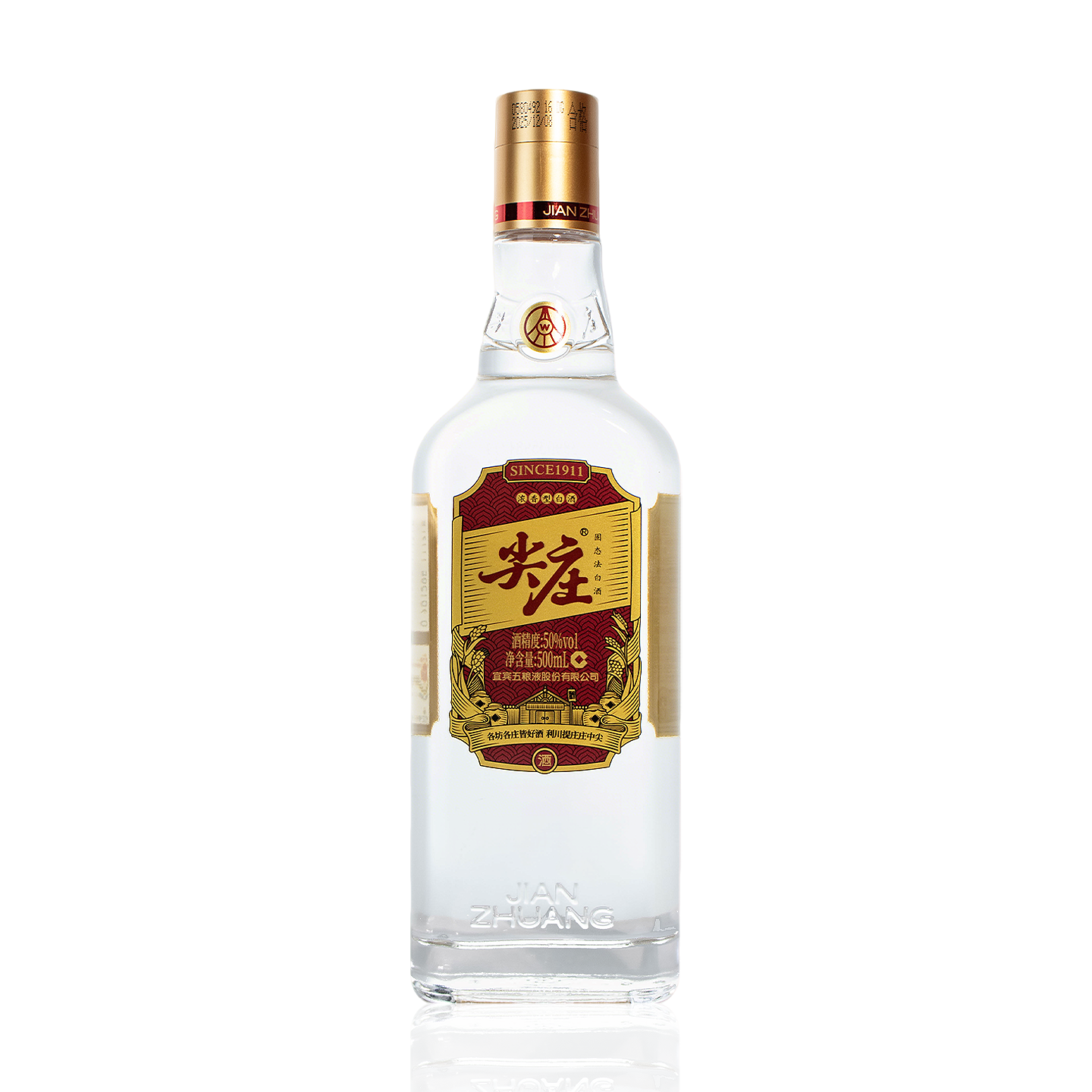 五粮液 绵柔尖庄大光优级 50度500ml*1 浓香型粮食酒