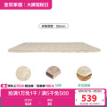 全友家居床垫卧室椰丝棉床垫双人薄床垫 1.8米床垫（厚度：50mm）