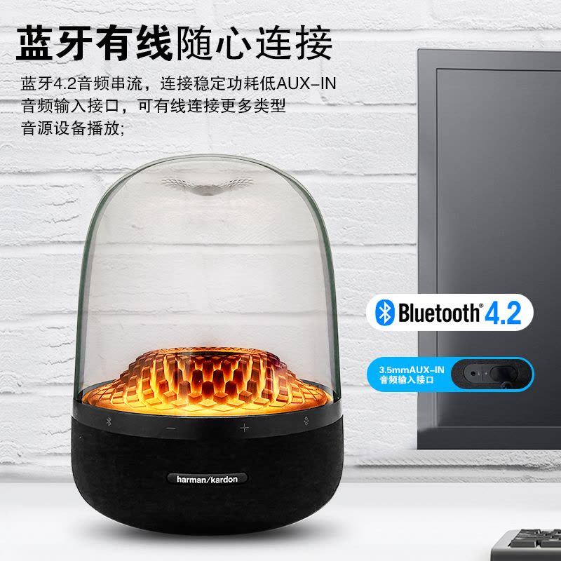 哈曼卡顿 音乐琉璃四代4代铂金款 360°环绕立体声 菱形氛围灯效 桌面蓝牙音箱 Aura Studio4图片