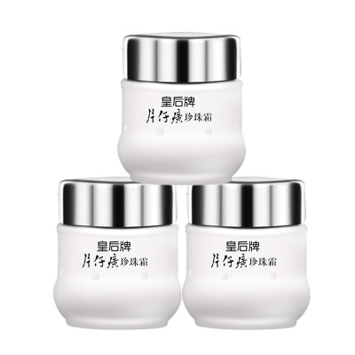 片仔癀保湿补水滋润蜜组合保湿补水秋冬面霜滋养肌肤珍珠霜25g*3个装