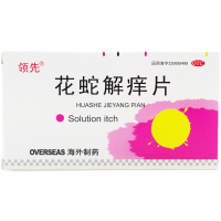 花蛇解痒片27片 清热凉血止痒血热皮肤瘙痒药品