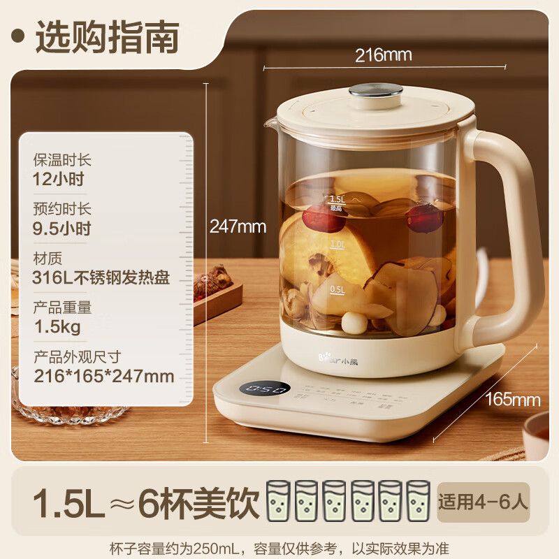 小熊(Bear)养生壶1.5L家用炖煮一体316L不锈钢恒温电热水壶 YSH-E15Z1高清大图