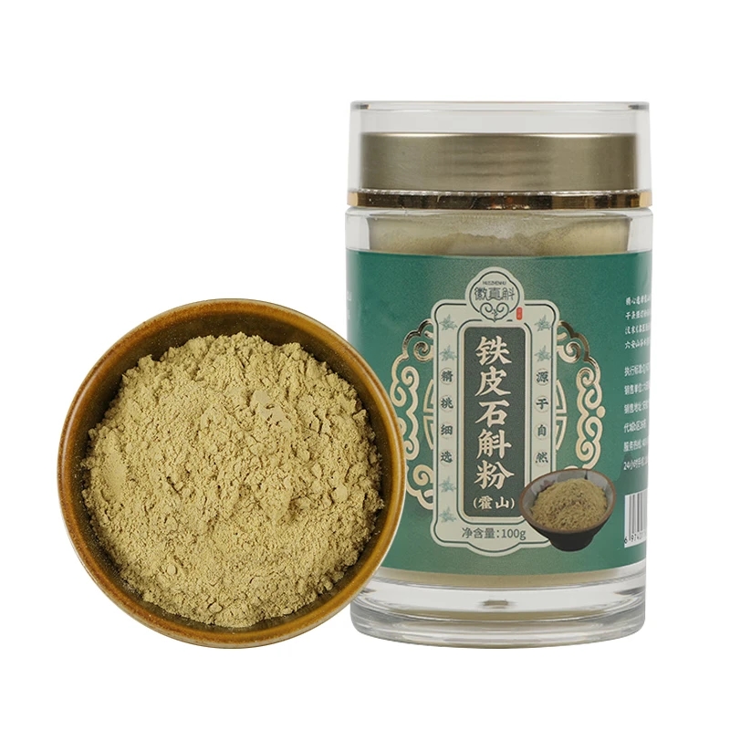 霍山铁皮石斛纯粉100克 新鲜铁皮石斛干条枫斗打粉 胶质浓厚 送老人长辈礼品滋补高清大图