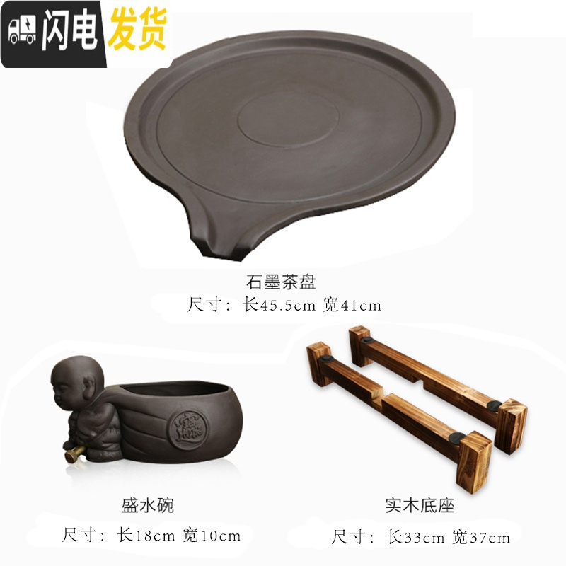 三维工匠整套宜兴紫砂家用石磨茶盘茶具网红抖音套装懒人泡茶自动茶壶 石磨紫砂茶盘+紫砂自动套组 3件
