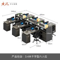 质凡员工办公桌带柜 职员桌 3.4米干字型六人位