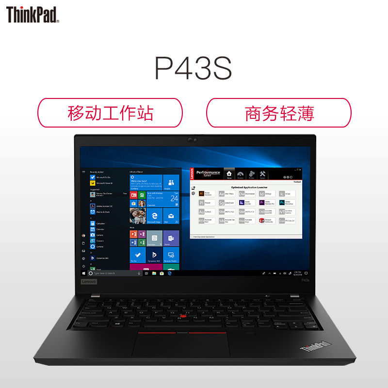 联想ThinkPad P43S-03CD 14英寸轻薄创意设计师款图形工作站 i7-8565U 16GB 512GSSD P520 2G独显 2K屏