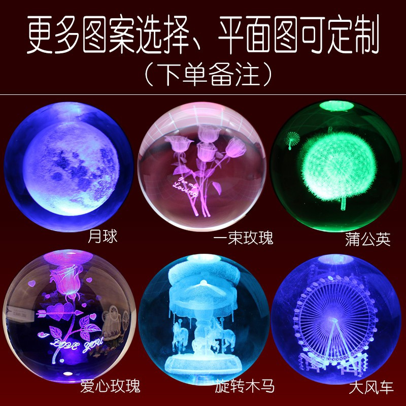 创意生日水晶球蒲公英木质音乐盒八音盒送女生女孩520情人节 三维工匠 星空+蓝牙灯座(不旋转)