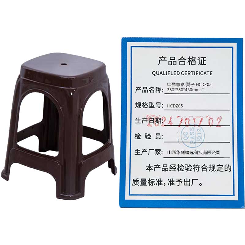 中盈惠彩 凳子 HCDZ05 280*280*460mm 个高清大图