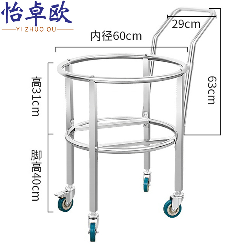 怡卓欧水桶架65cm直径加高个高清大图