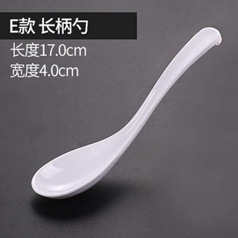 顺心优 密胺仿瓷白色小勺子汤勺饭勺调羹 E款长柄勺/个 E款长柄勺