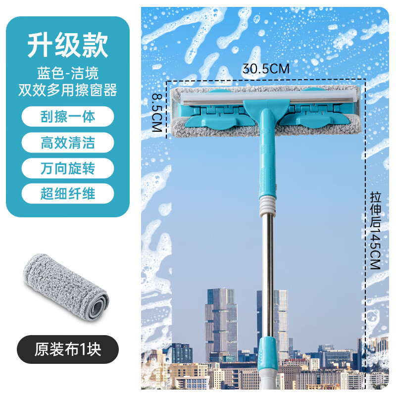 茶花215007 擦玻璃神器玻璃刮擦窗器家用擦窗户刮水器玻璃清洁器高清大图