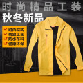 （预售）帮客材配spine line秋冬季黑色棉旦2016款 XL