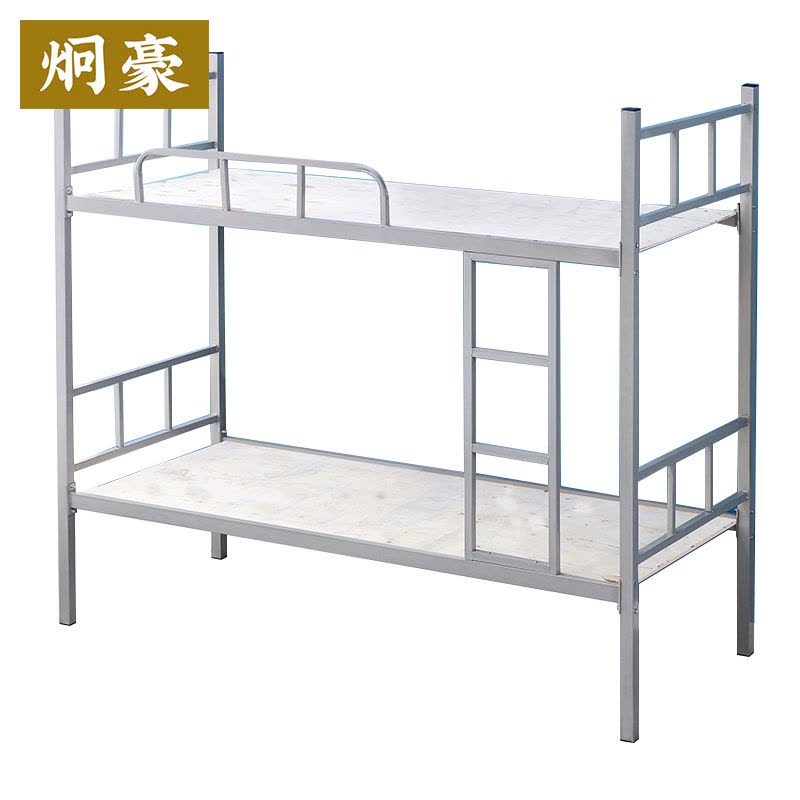 炯豪 上下铺铁床 0.9m/张图片