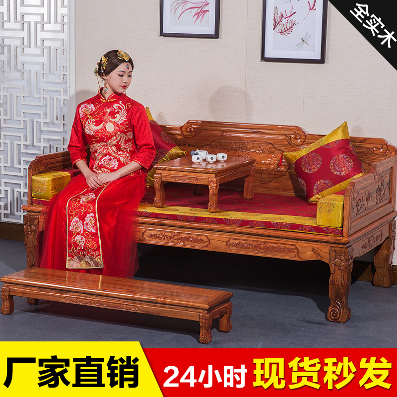 新中式实木罗汉床榆木仿古家具罗汉床塌沙发坐垫小户型客厅组合高清大图