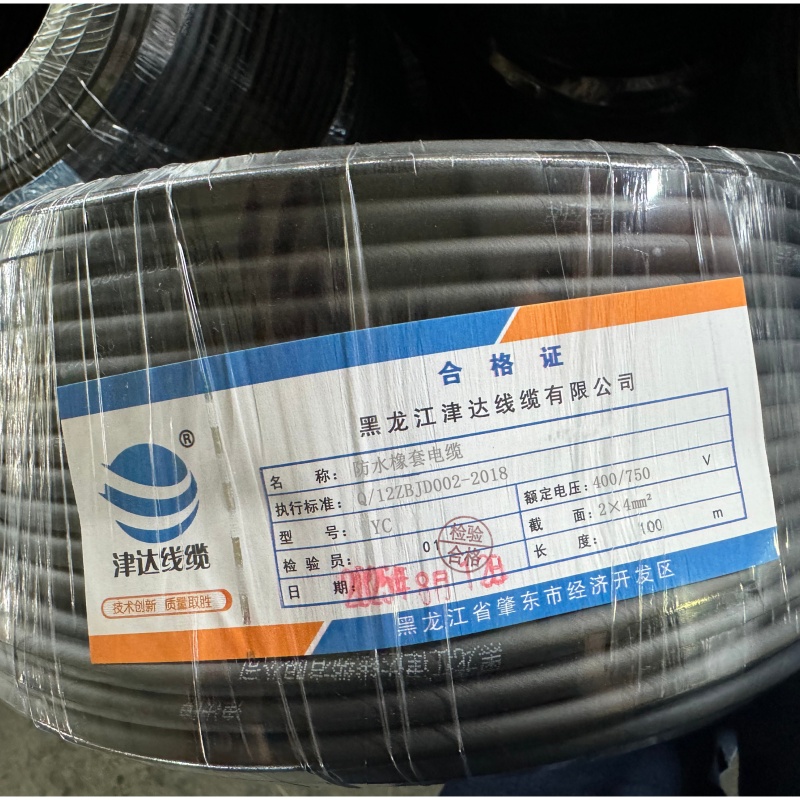 津达线缆 防水橡套电缆 YC2×4㎜² 450/750V 米高清大图