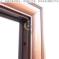 防盗安全入户外防晒漆仿铜进户家用单钢质子母别墅大