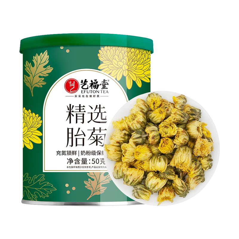 艺福堂菊花枸杞决明子茶150g/袋高清大图