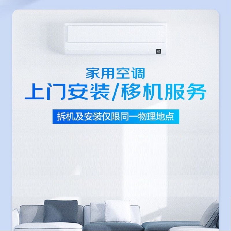 拆旧机(1.25P-1.75P)
