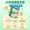 英国进口 薇塔贝尔Vitabiotics max孕期复合维生素DHA钙片 增强版84粒