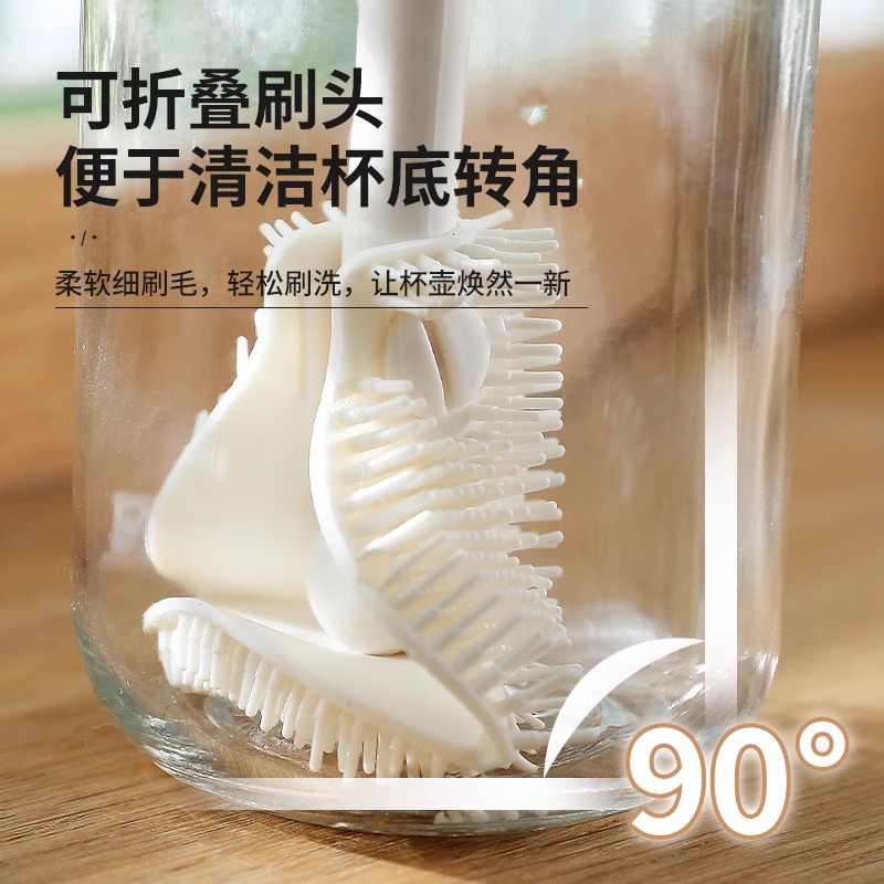 长柄可折叠杯刷硅胶刷子玻璃水杯奶瓶破壁机专用清洗缝隙无死角刷高清大图