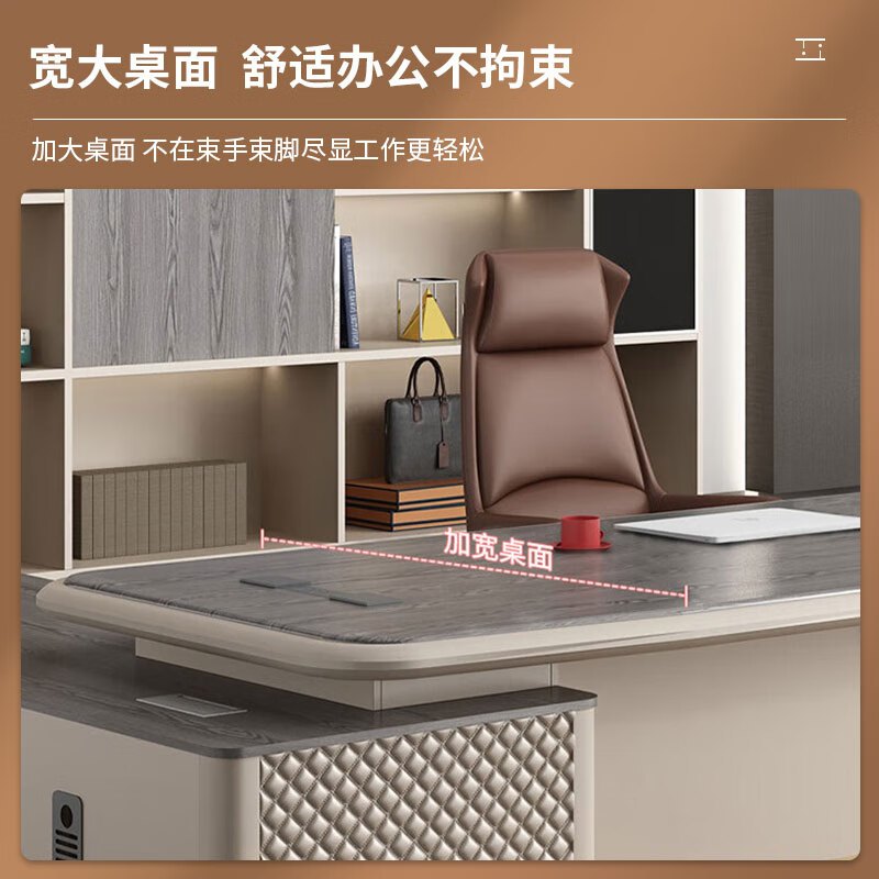 北尧长青 老板桌简约现代大班台时尚轻奢总裁桌经理桌主管桌双柜 3米老板桌[豪华双柜]
