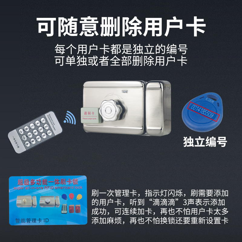 出租屋电子感应锁家用闪电客智能防盗铁免布线刷卡电控锁禁一体锁