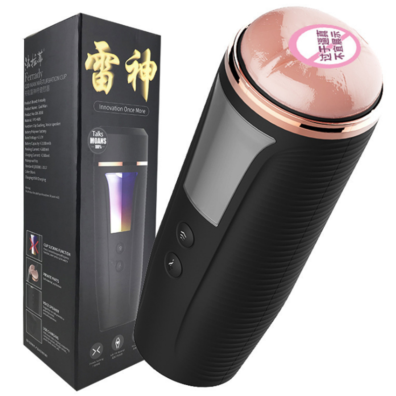 蒂贝Dibe挤压雷神杯电动飞机杯男用自慰器全自动加温热智能夹吸震动发声音成人情趣性用品男性系列私处逼真阴名器倒模情爱玩具