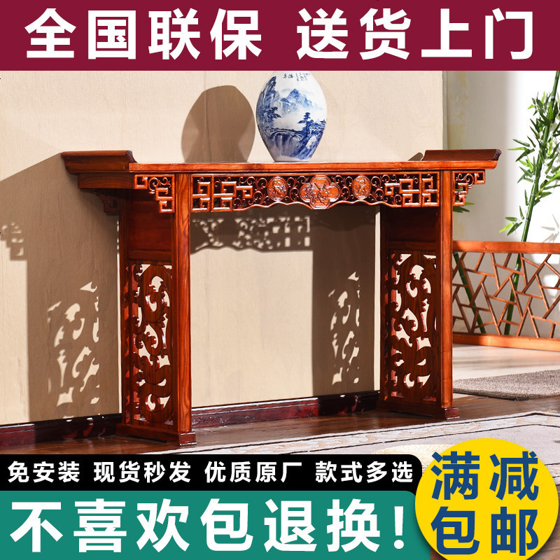 供桌佛台家用供台佛台实木神台经济型佛龛柜香火条案财神爷供奉桌