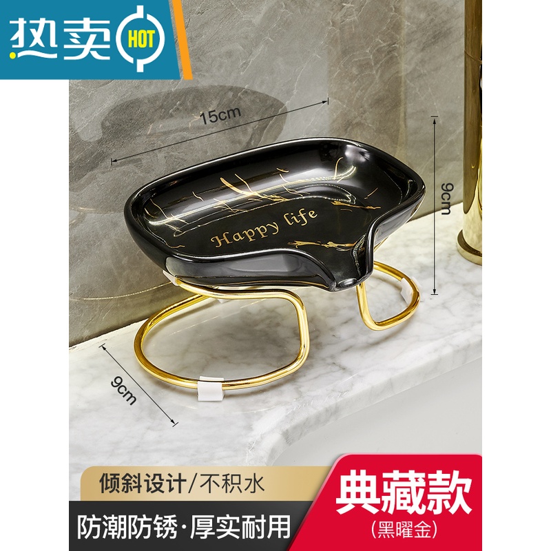 敬平肥皂盒轻奢家用创意时尚香皂盒收纳置物架免打孔沥水卫生间肥皂碟 黑曜金【字母款】