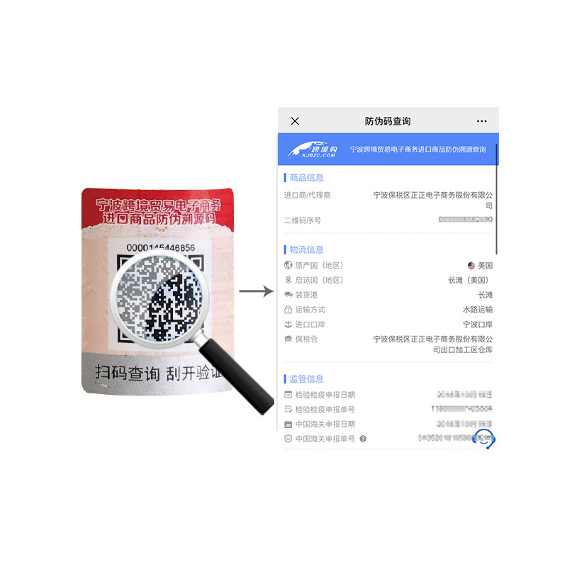 童年时光宝宝敏护营养液 儿童维生素 多重防护 118ml 美国进口 1岁以上