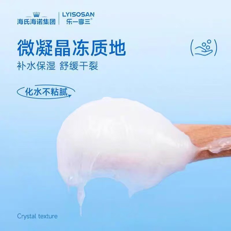 海氏海诺 50ml装白凡士林滋润保湿膏皮肤粗糙干裂软化角质改善干燥滋润白凡士林面霜高清大图