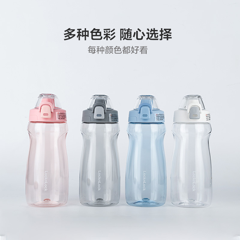 乐扣乐扣(LOCK&LOCK)鲨鲨杯运动水杯Tritan便携男女学生塑料杯露营户外水杯