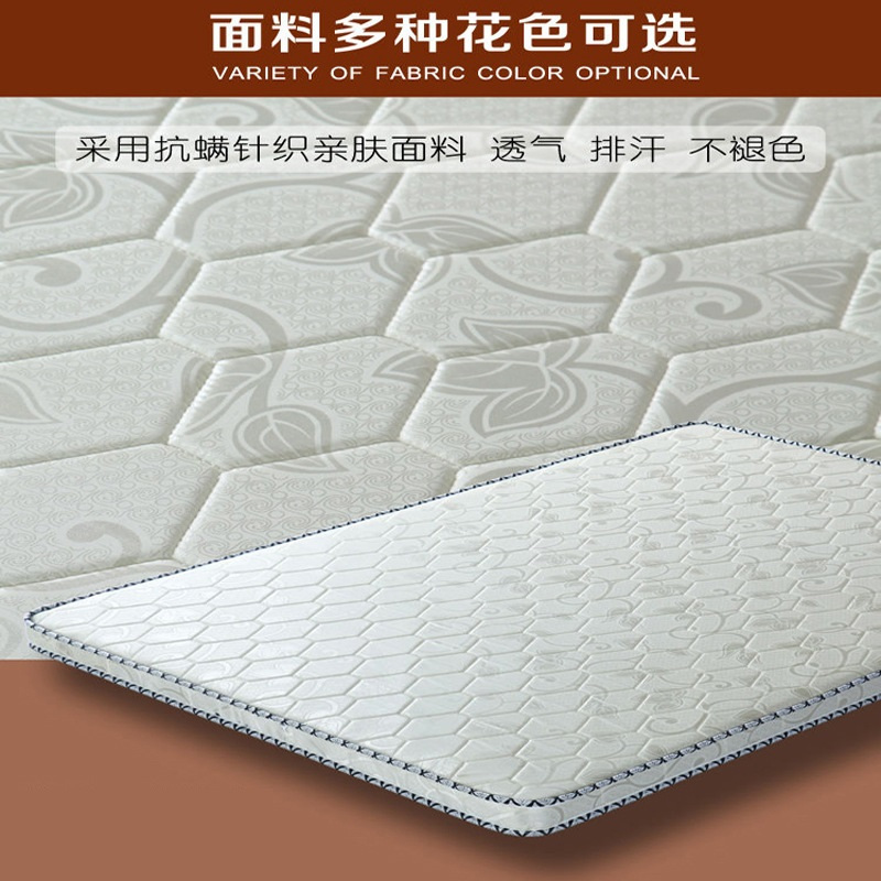 麦格尚 床垫MGS-CD-D0001 椰棕床垫 棕垫 儿童双人棕榈硬床垫 学生折叠床垫