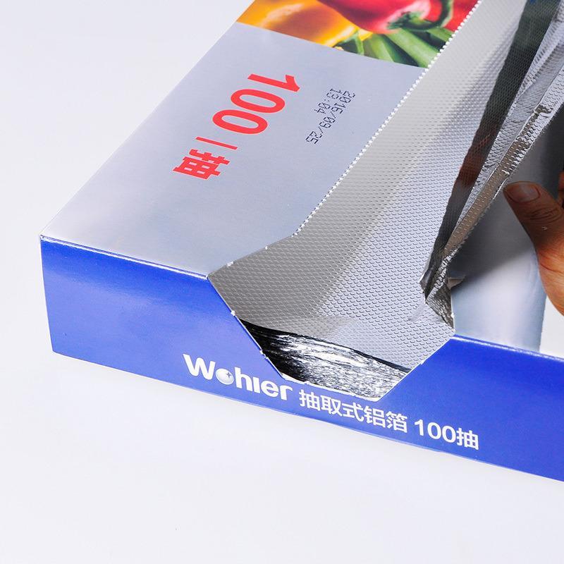 Wohler 多功能烤箱锡纸烤肉纸铝箔吸油纸[100抽 加宽加厚]